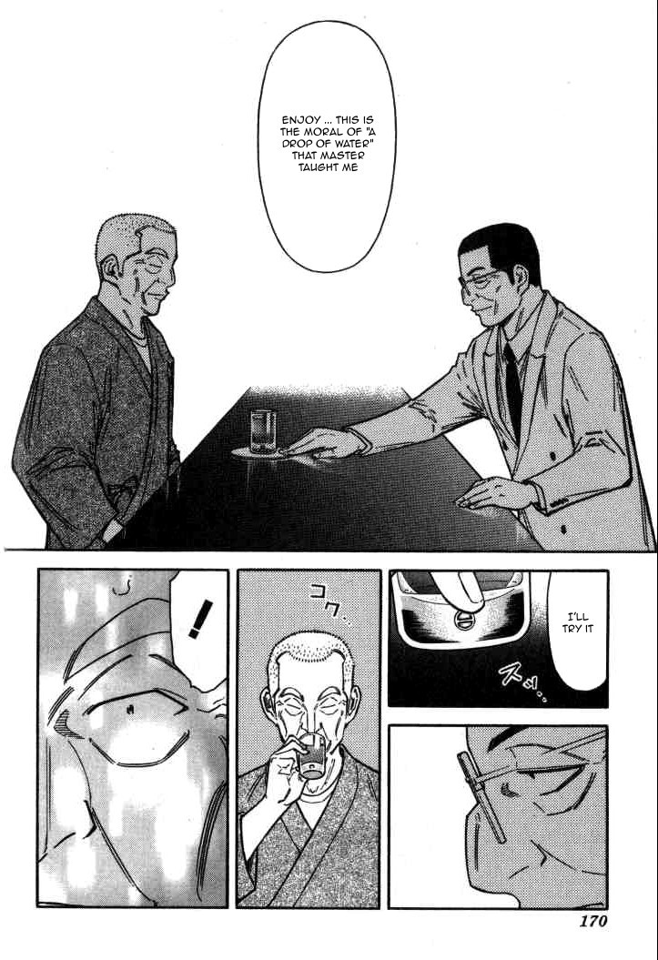 Bartender Chapter 118 page 22 - Chapter 118: A Drop of Water (Part 1)