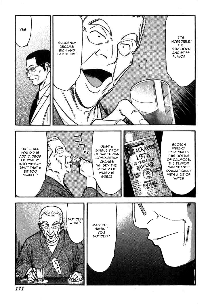Bartender Chapter 118 page 23 - Chapter 118: A Drop of Water (Part 1)