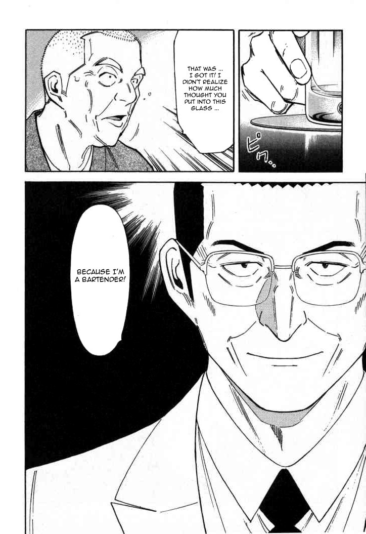 Bartender Chapter 118 page 24 - Chapter 118: A Drop of Water (Part 1)
