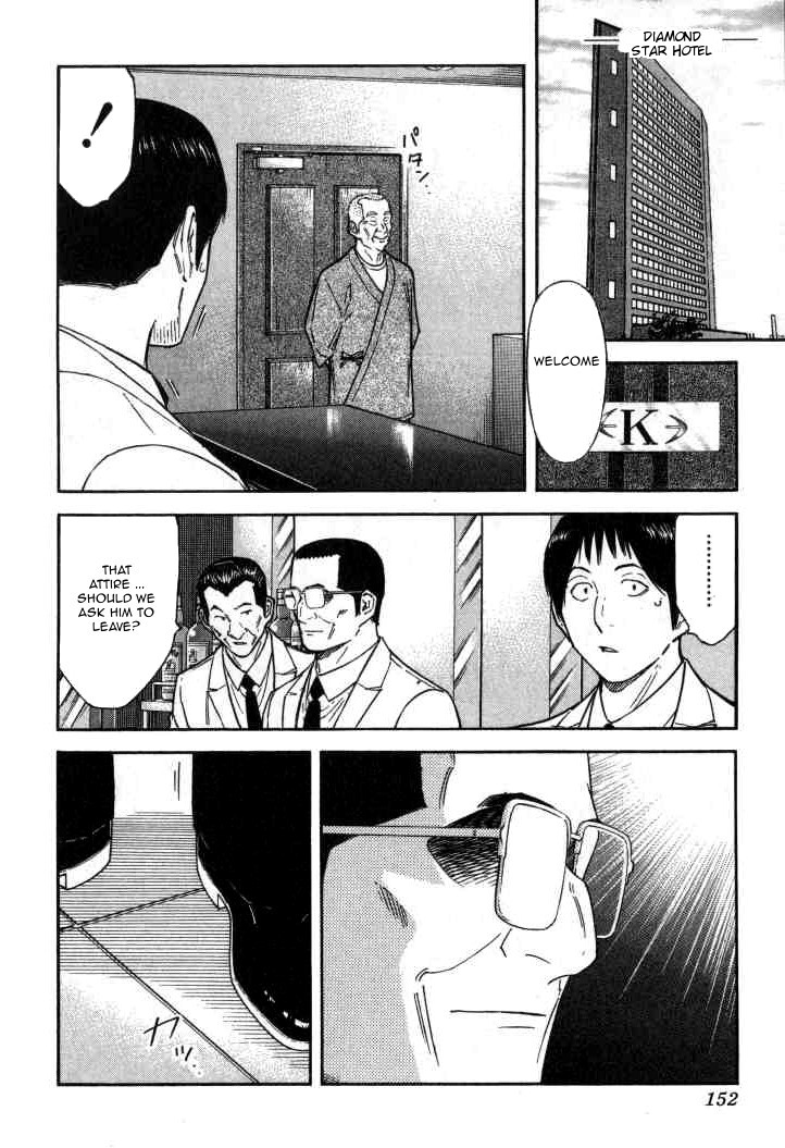 Bartender Chapter 118 page 4 - Chapter 118: A Drop of Water (Part 1)