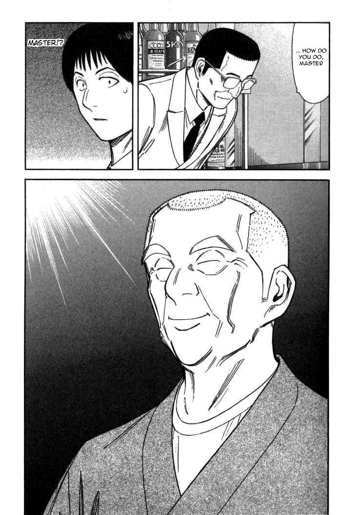 Bartender Chapter 118 page 5 - Chapter 118: A Drop of Water (Part 1)