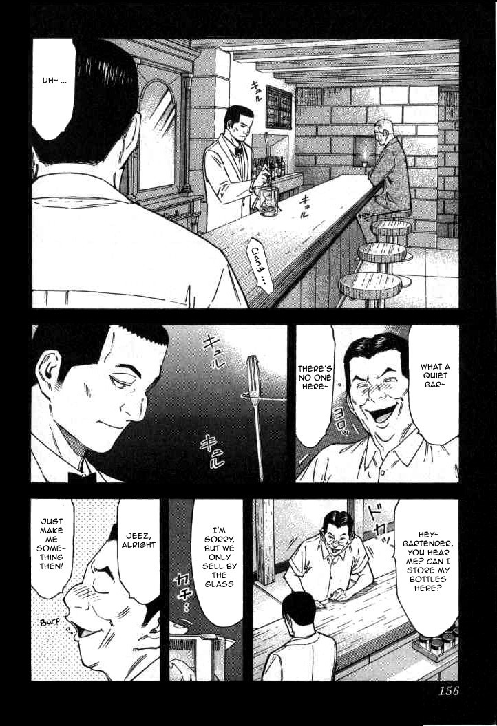 Bartender Chapter 118 page 8 - Chapter 118: A Drop of Water (Part 1)