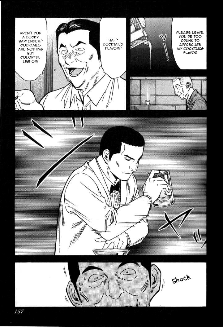 Bartender Chapter 118 page 9 - Chapter 118: A Drop of Water (Part 1)