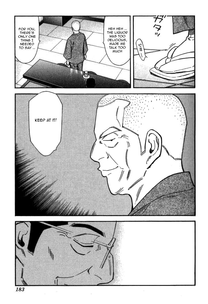 Bartender Chapter 119 page 11 - Chapter 119: A Drop of Water (Part 2)