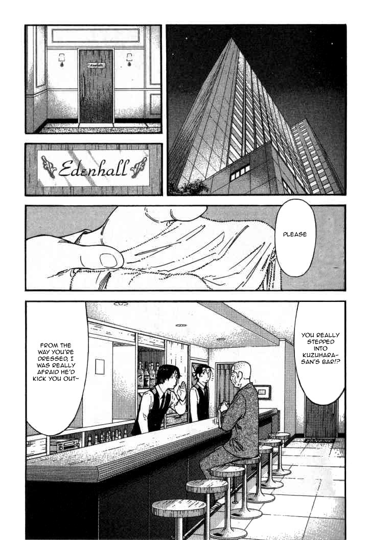 Bartender Chapter 119 page 13 - Chapter 119: A Drop of Water (Part 2)
