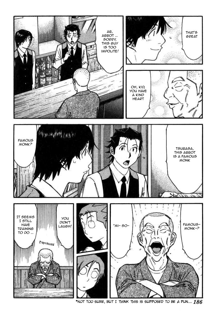 Bartender Chapter 119 page 14 - Chapter 119: A Drop of Water (Part 2)
