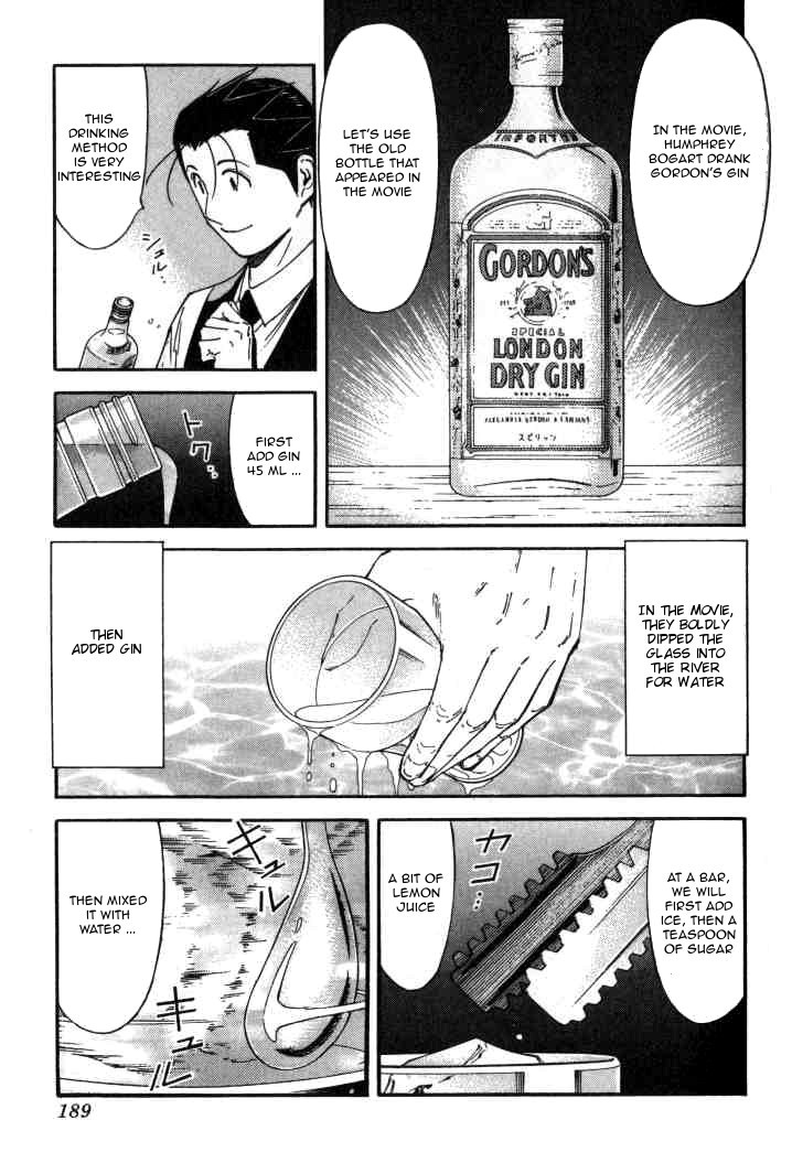 Bartender Chapter 119 page 17 - Chapter 119: A Drop of Water (Part 2)
