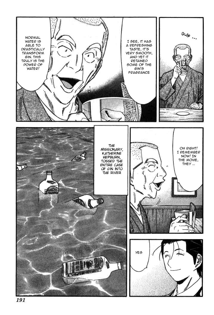 Bartender Chapter 119 page 19 - Chapter 119: A Drop of Water (Part 2)