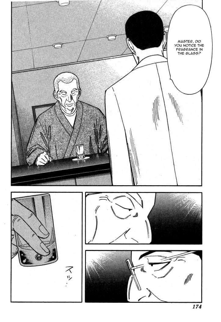 Bartender Chapter 119 page 2 - Chapter 119: A Drop of Water (Part 2)