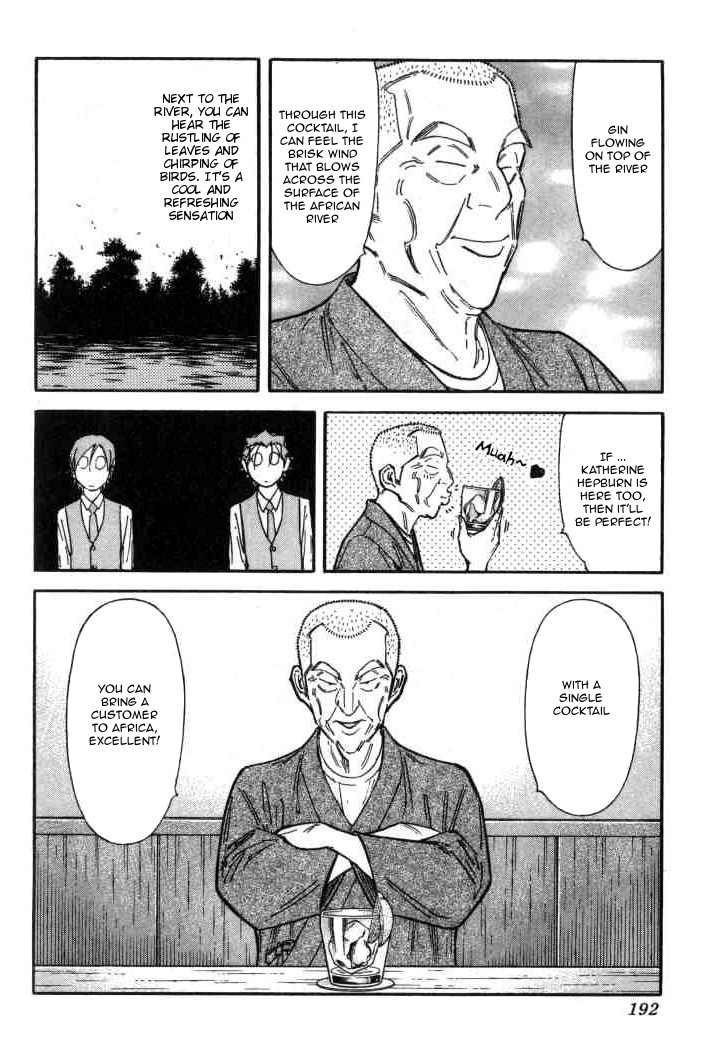 Bartender Chapter 119 page 20 - Chapter 119: A Drop of Water (Part 2)