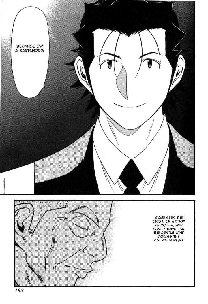 Bartender Chapter 119 page 21 - Chapter 119: A Drop of Water (Part 2)