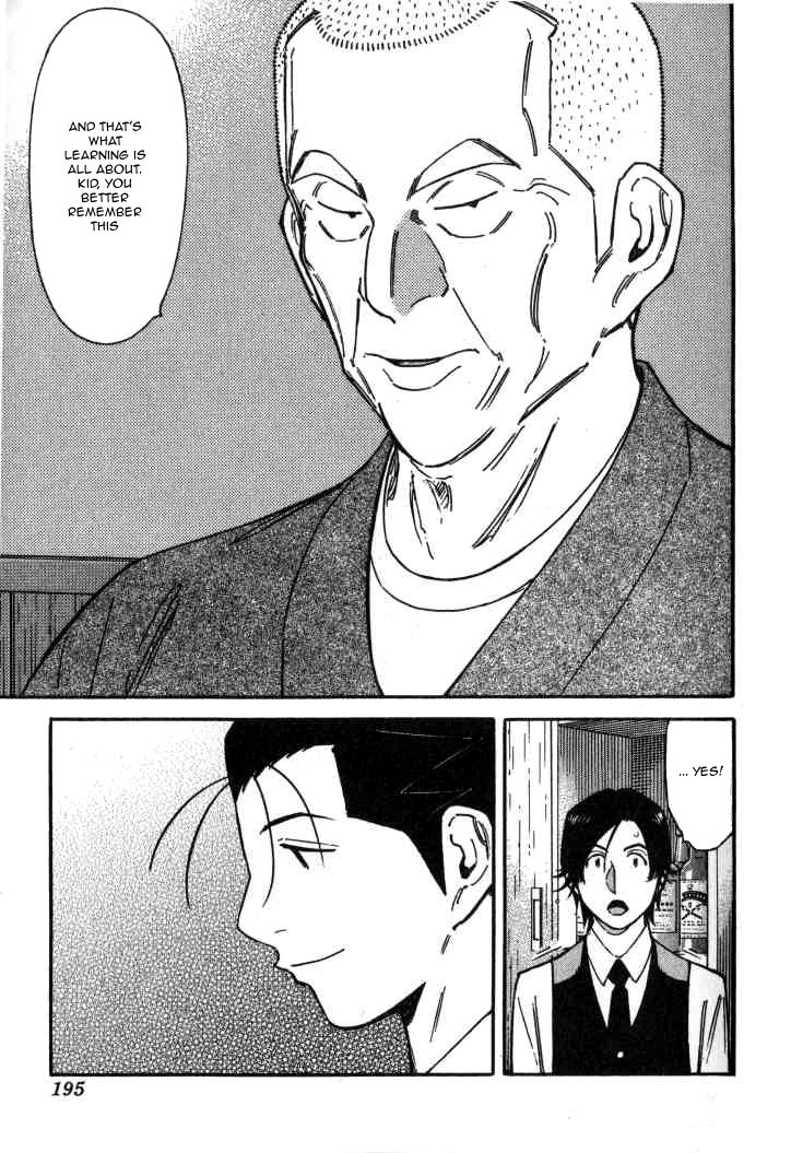 Bartender Chapter 119 page 23 - Chapter 119: A Drop of Water (Part 2)