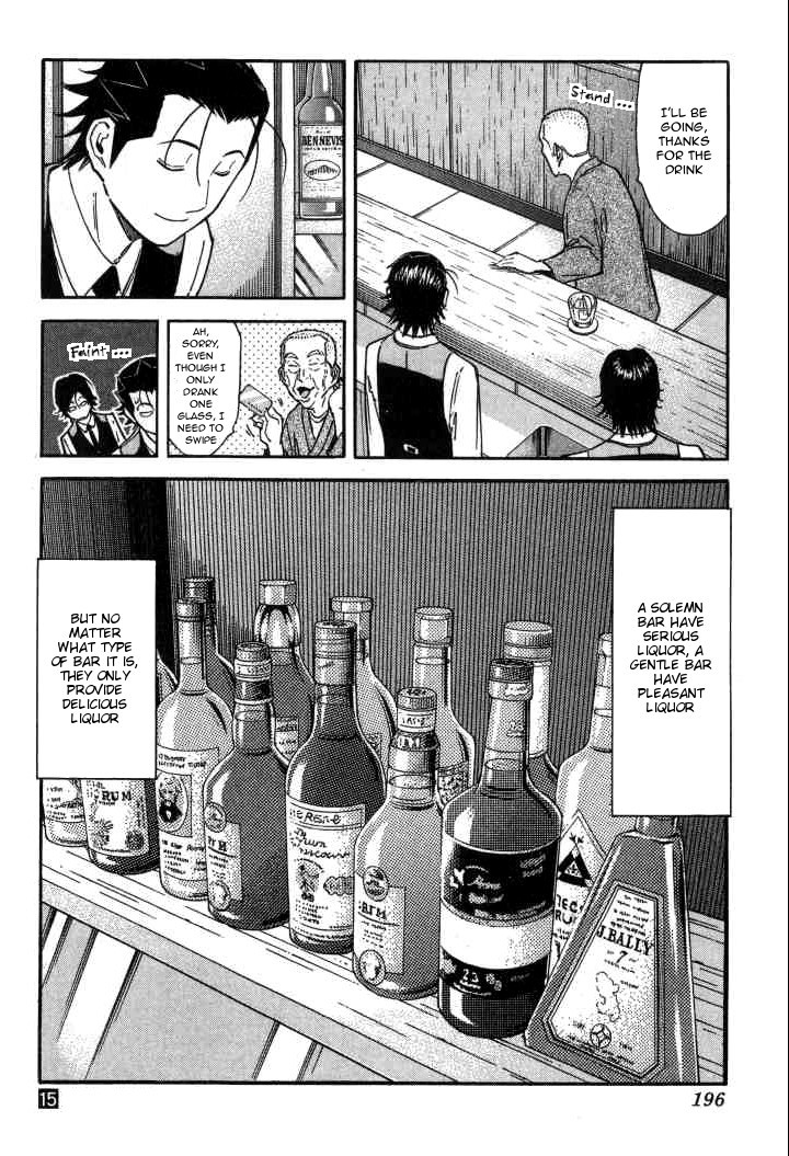 Bartender Chapter 119 page 24 - Chapter 119: A Drop of Water (Part 2)