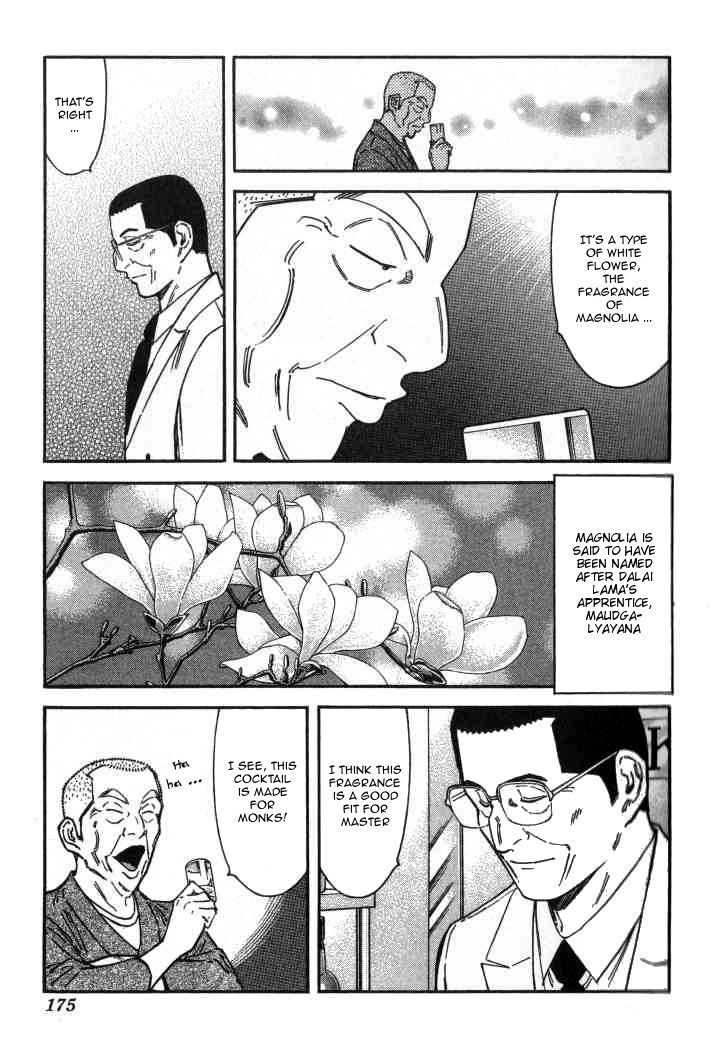 Bartender Chapter 119 page 3 - Chapter 119: A Drop of Water (Part 2)