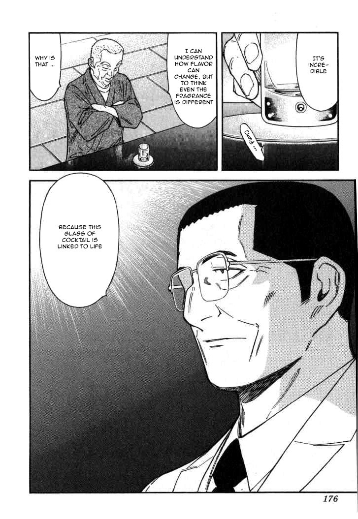 Bartender Chapter 119 page 4 - Chapter 119: A Drop of Water (Part 2)