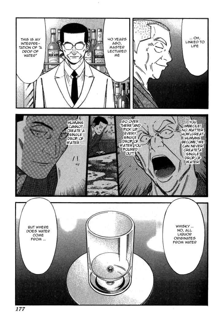 Bartender Chapter 119 page 5 - Chapter 119: A Drop of Water (Part 2)