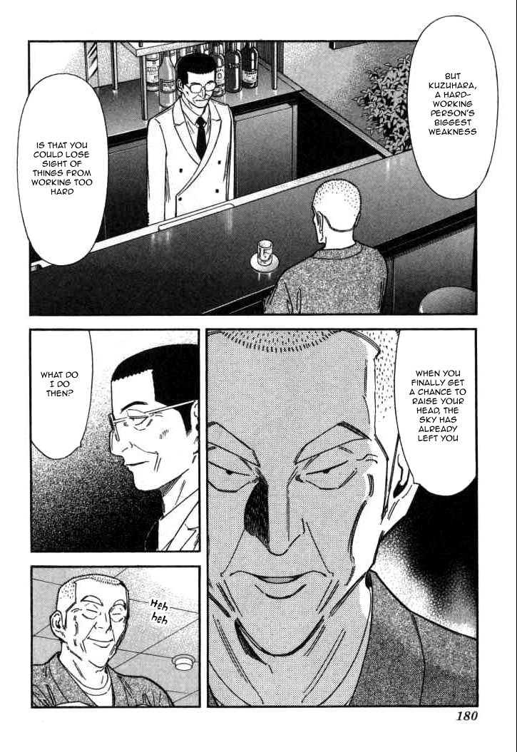 Bartender Chapter 119 page 8 - Chapter 119: A Drop of Water (Part 2)