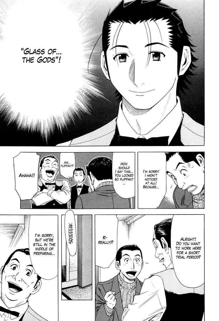 Bartender Chapter 12 page 23 - Chapter 12: The Glass of Betrayal - First Half