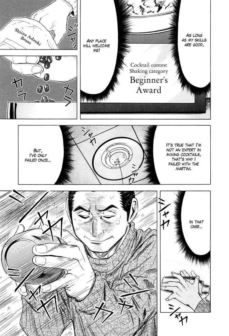 Bartender Chapter 12 page 7 - Chapter 12: The Glass of Betrayal - First Half