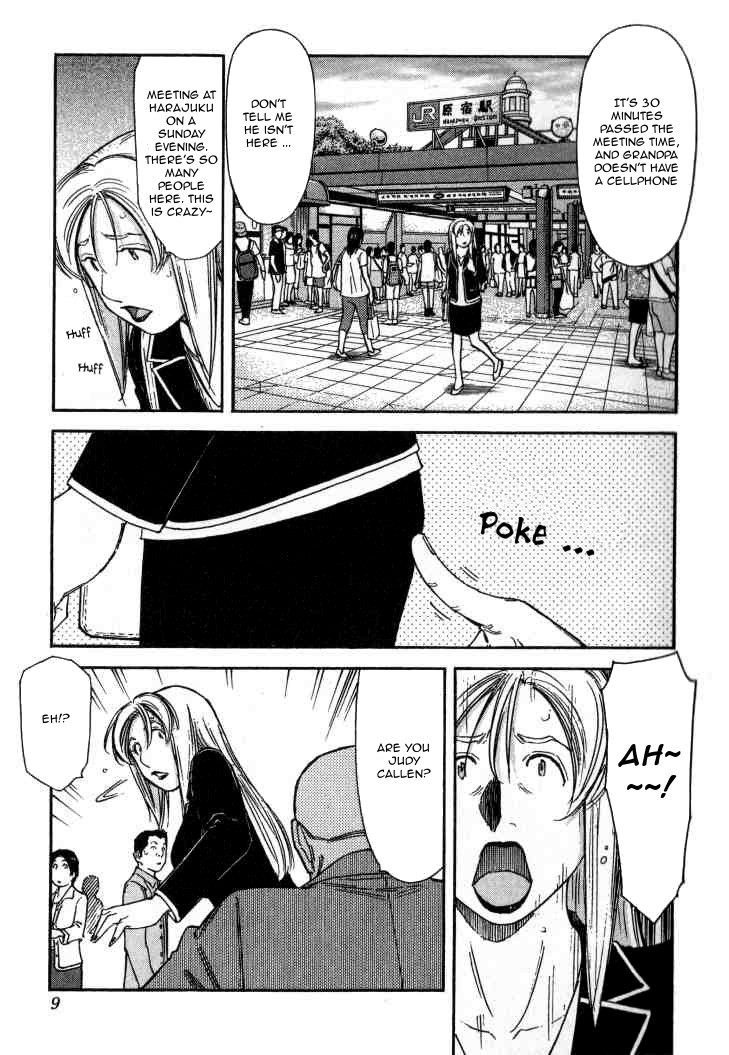 Bartender Chapter 120 page 10 - Chapter 120: The Heart's Wall