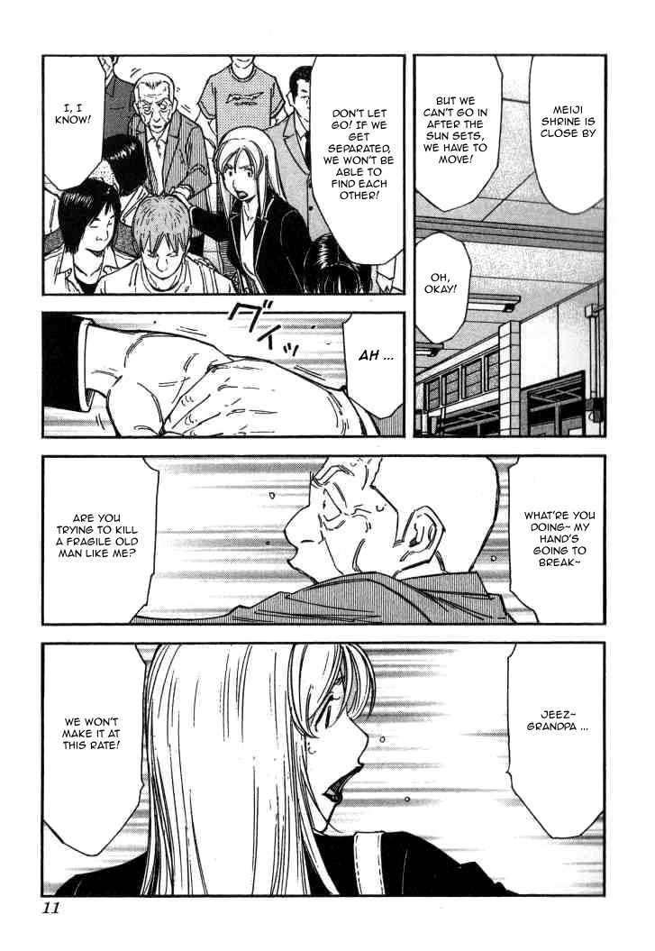 Bartender Chapter 120 page 12 - Chapter 120: The Heart's Wall