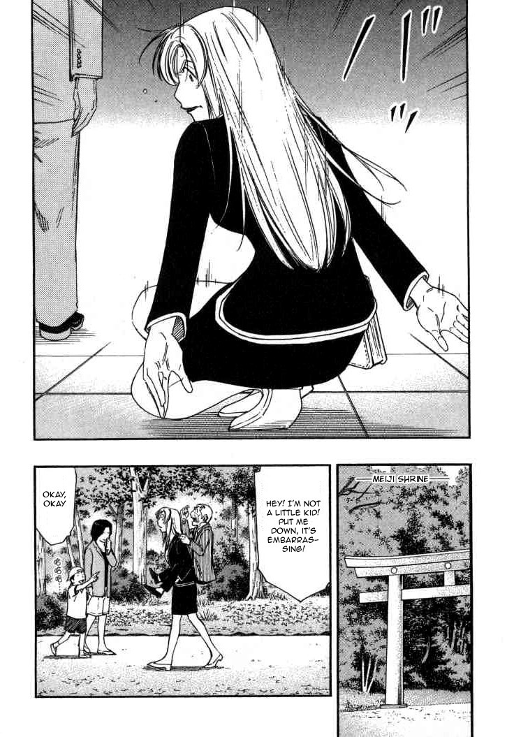 Bartender Chapter 120 page 13 - Chapter 120: The Heart's Wall