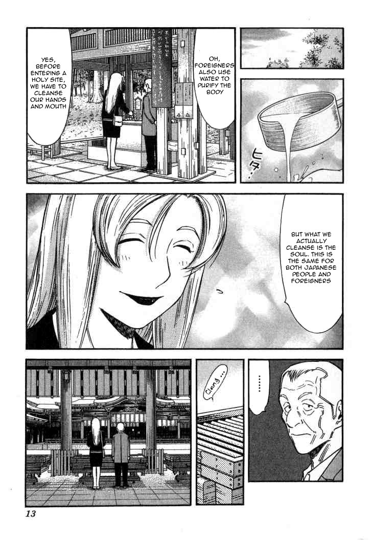 Bartender Chapter 120 page 14 - Chapter 120: The Heart's Wall