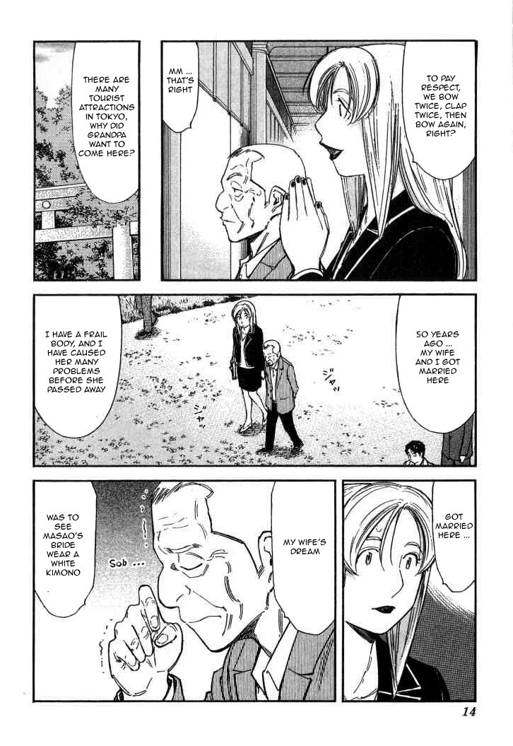 Bartender Chapter 120 page 15 - Chapter 120: The Heart's Wall