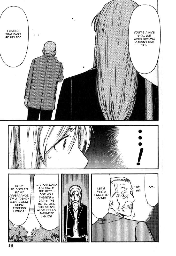 Bartender Chapter 120 page 16 - Chapter 120: The Heart's Wall