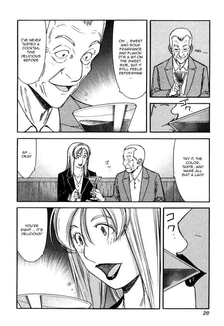 Bartender Chapter 120 page 21 - Chapter 120: The Heart's Wall