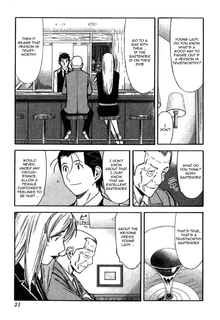 Bartender Chapter 120 page 22 - Chapter 120: The Heart's Wall