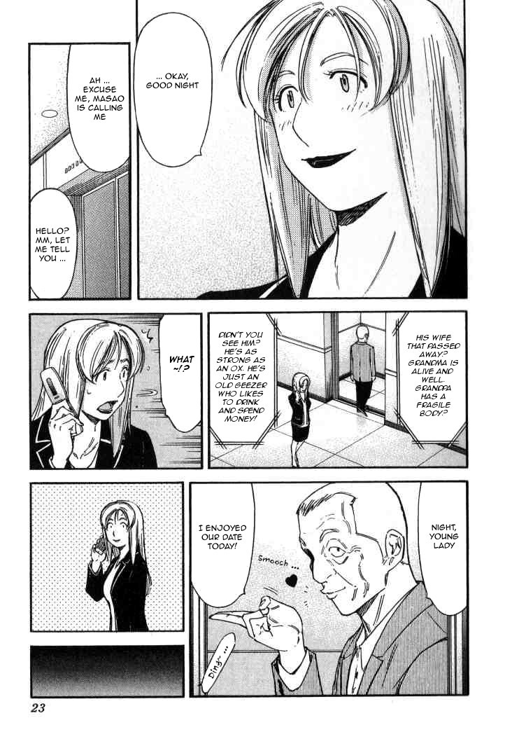 Bartender Chapter 120 page 24 - Chapter 120: The Heart's Wall