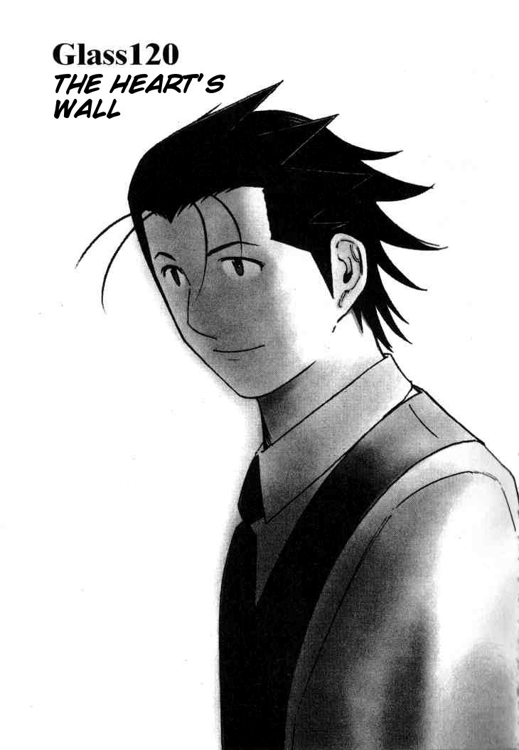 Bartender Chapter 120 page 5 - Chapter 120: The Heart's Wall