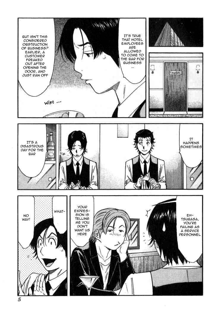Bartender Chapter 120 page 6 - Chapter 120: The Heart's Wall