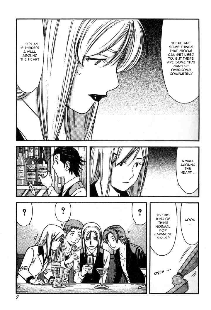 Bartender Chapter 120 page 8 - Chapter 120: The Heart's Wall