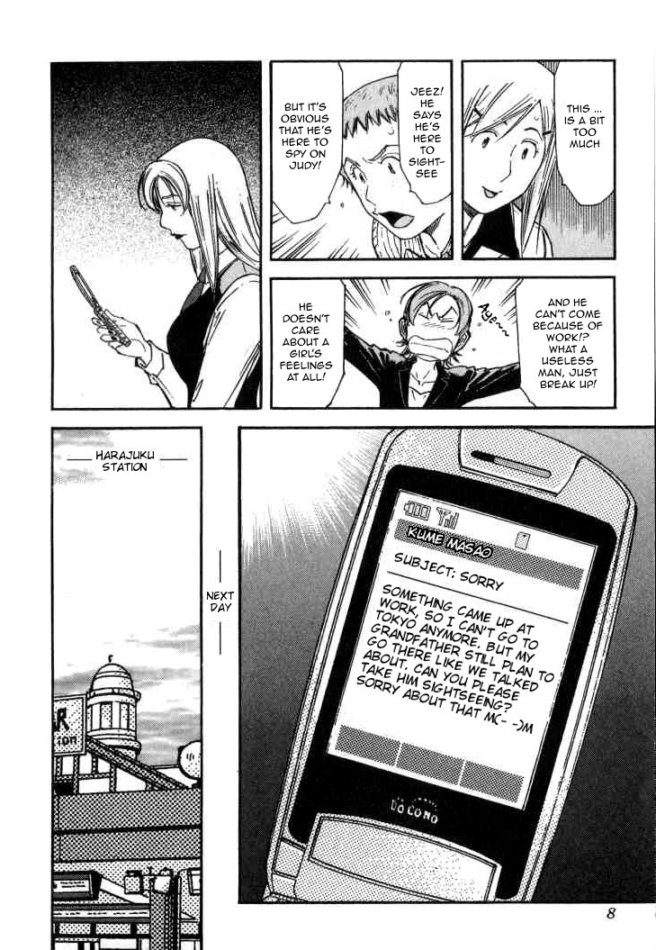 Bartender Chapter 120 page 9 - Chapter 120: The Heart's Wall