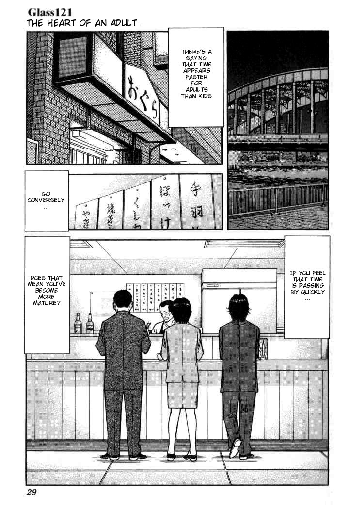Bartender Chapter 121 page 1 - Chapter 121: The Heart of an Adult