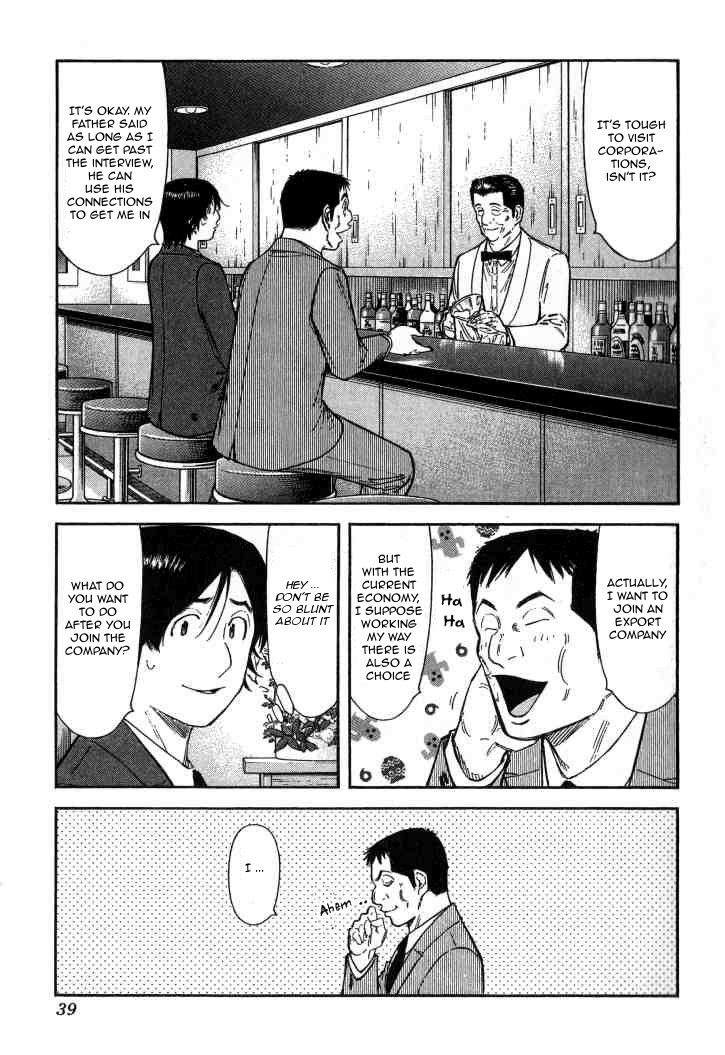 Bartender Chapter 121 page 11 - Chapter 121: The Heart of an Adult