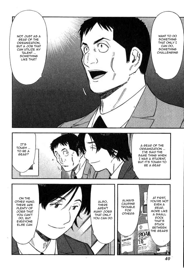 Bartender Chapter 121 page 12 - Chapter 121: The Heart of an Adult
