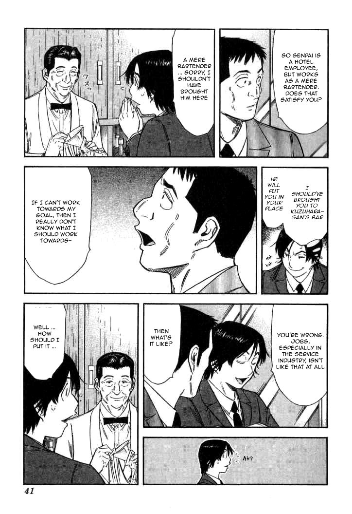 Bartender Chapter 121 page 13 - Chapter 121: The Heart of an Adult