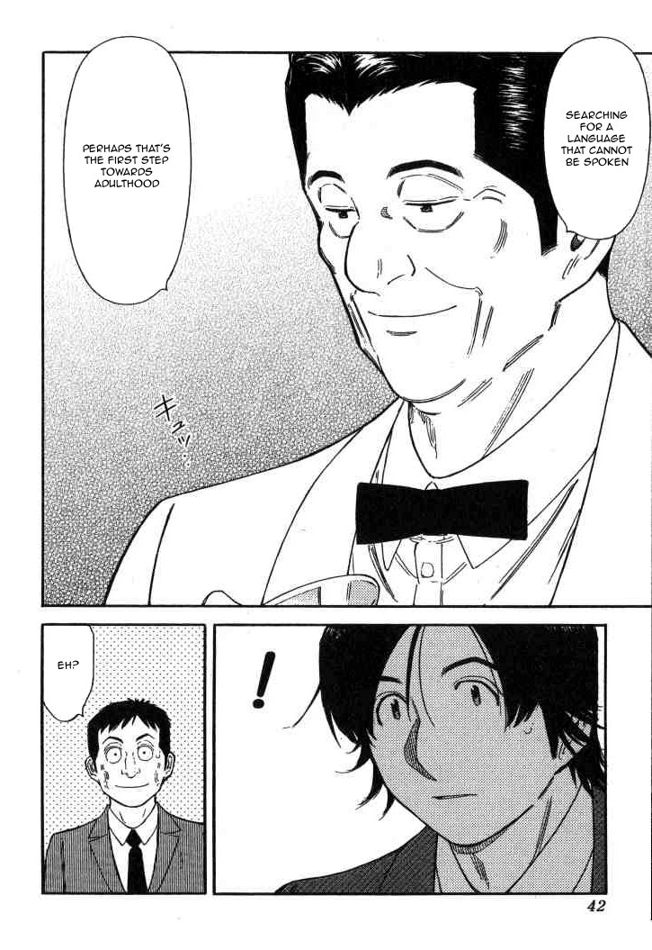 Bartender Chapter 121 page 14 - Chapter 121: The Heart of an Adult