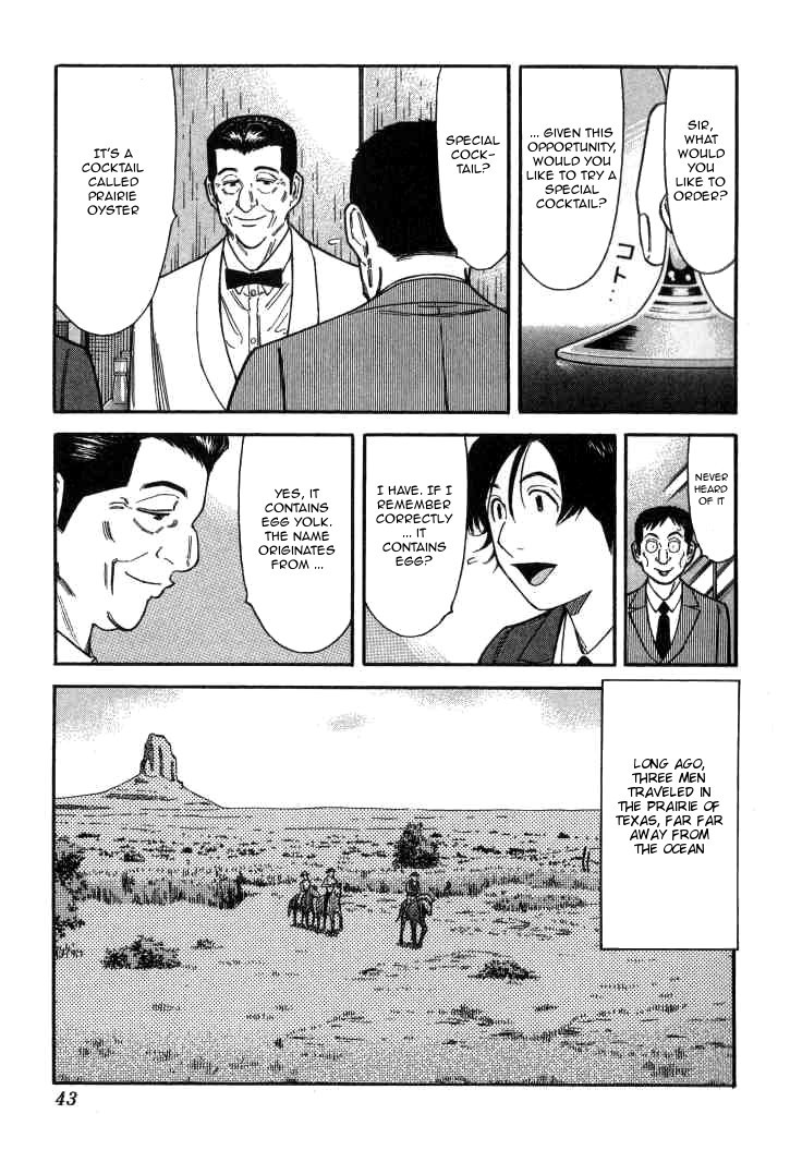 Bartender Chapter 121 page 15 - Chapter 121: The Heart of an Adult