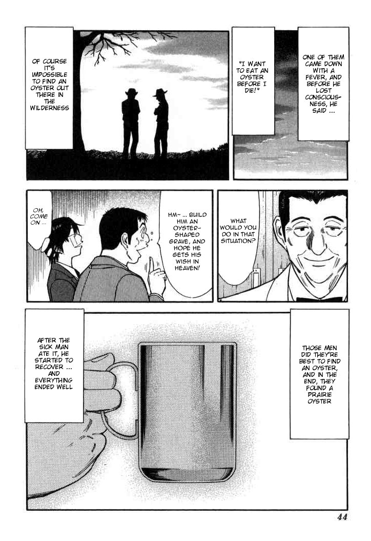 Bartender Chapter 121 page 16 - Chapter 121: The Heart of an Adult
