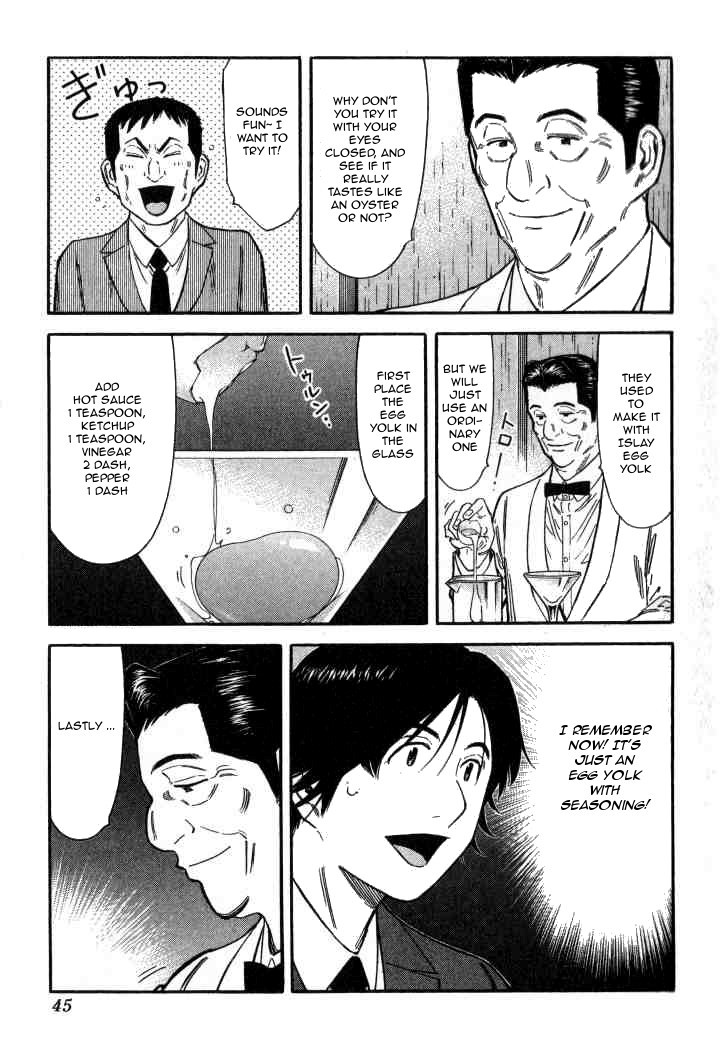 Bartender Chapter 121 page 17 - Chapter 121: The Heart of an Adult