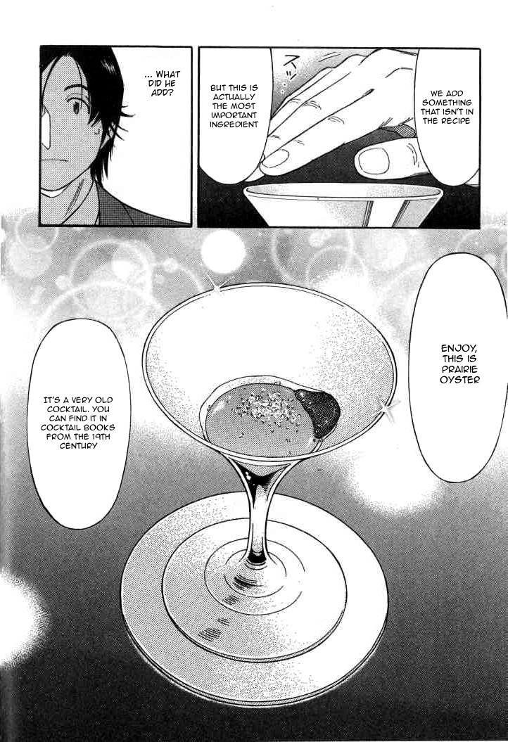Bartender Chapter 121 page 18 - Chapter 121: The Heart of an Adult