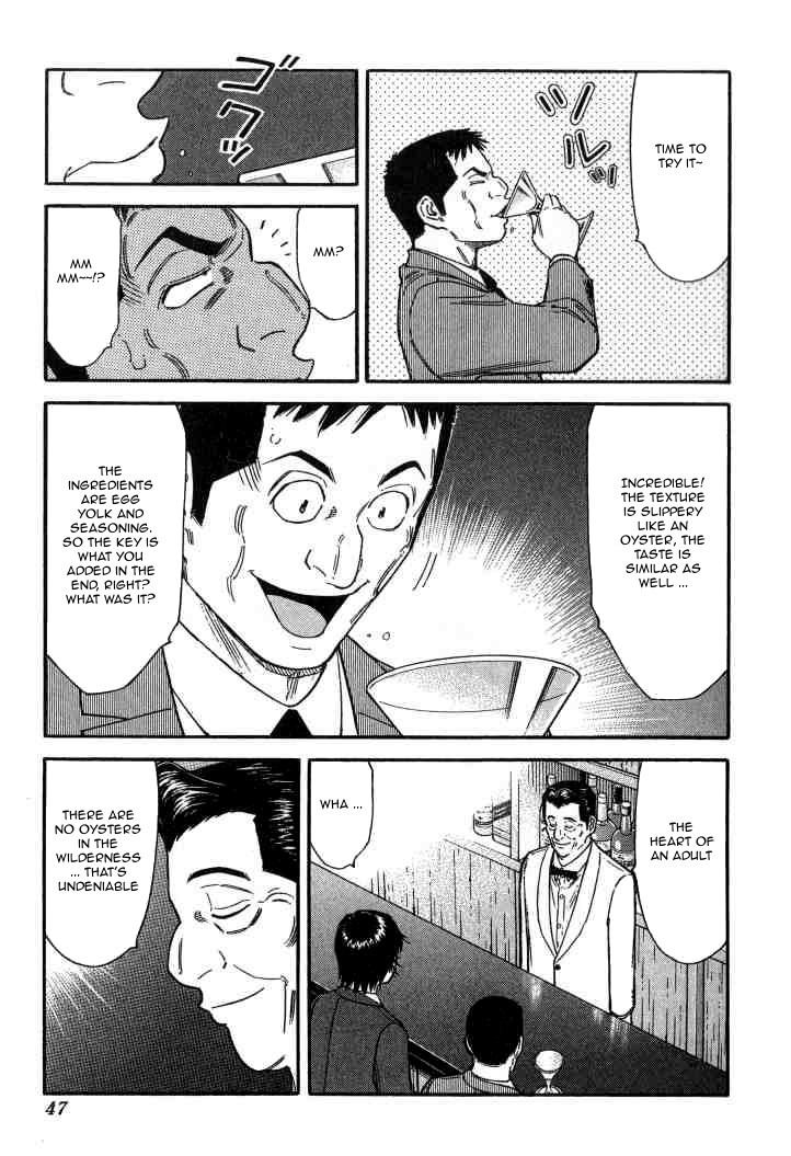 Bartender Chapter 121 page 19 - Chapter 121: The Heart of an Adult
