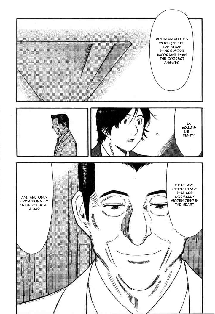 Bartender Chapter 121 page 20 - Chapter 121: The Heart of an Adult
