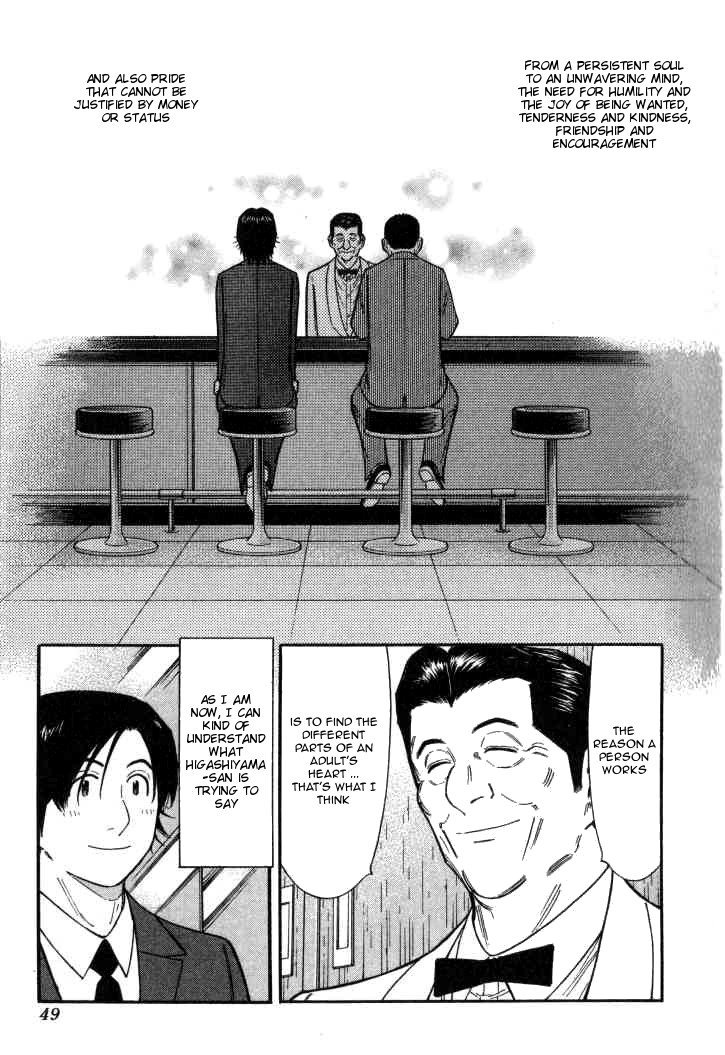 Bartender Chapter 121 page 21 - Chapter 121: The Heart of an Adult