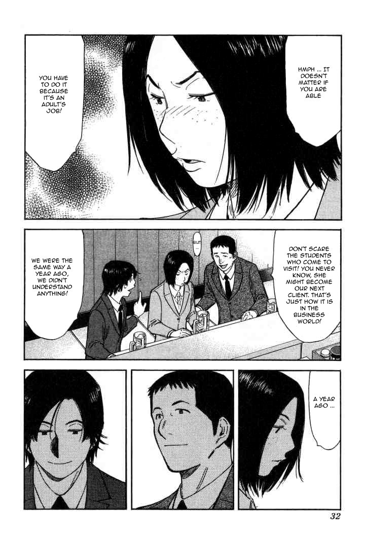 Bartender Chapter 121 page 4 - Chapter 121: The Heart of an Adult