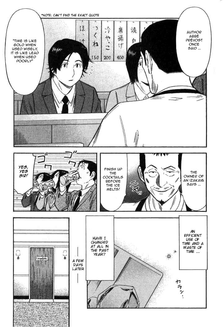 Bartender Chapter 121 page 5 - Chapter 121: The Heart of an Adult